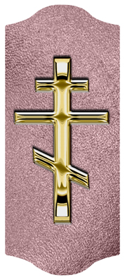 DARAY-C-519-GD-SH-OR Gold Orthodox Cross Shimmer Orchid
